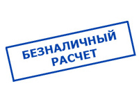 Магазин электротехнических товаров Проф Ток в Альметьевске - оплата по безналу