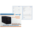 ИБП для котла Энергия Гарант 750 + Аккумулятор Grid 100 Ah 12 v (450Вт - 122мин) - ИБП и АКБ - ИБП для котлов - Магазин электротехнических товаров Проф Ток